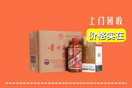 营口市大石桥回收精品茅台酒