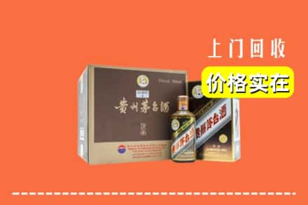 营口市大石桥回收彩釉茅台酒