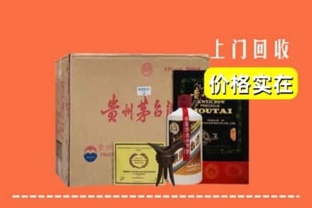 营口市大石桥回收陈酿茅台酒